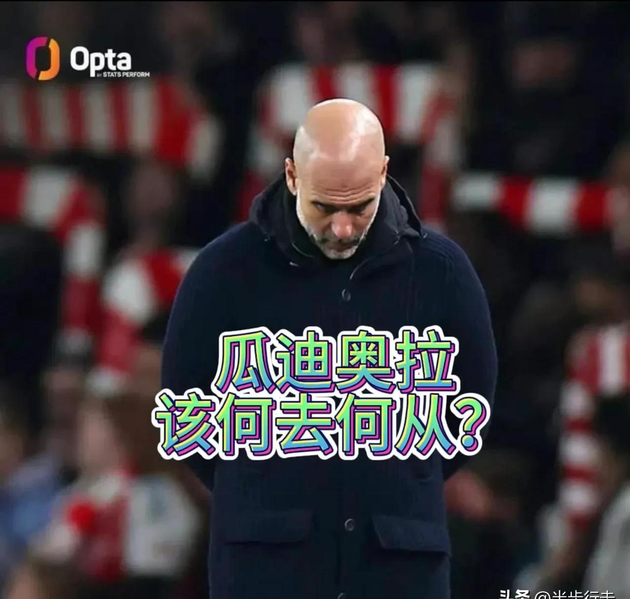 开云体育官网-曼城赛季前瞻：大豪购制造战术疑云，瓜迪奥拉要靠助教的简单介绍