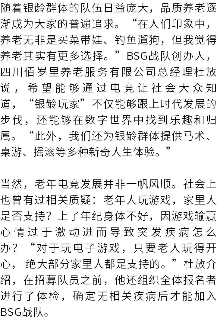 开云体育app-因转会纠纷，韩国电竞职业选手被判赔偿中国战队3000万元(韩国电竞选手在中国)