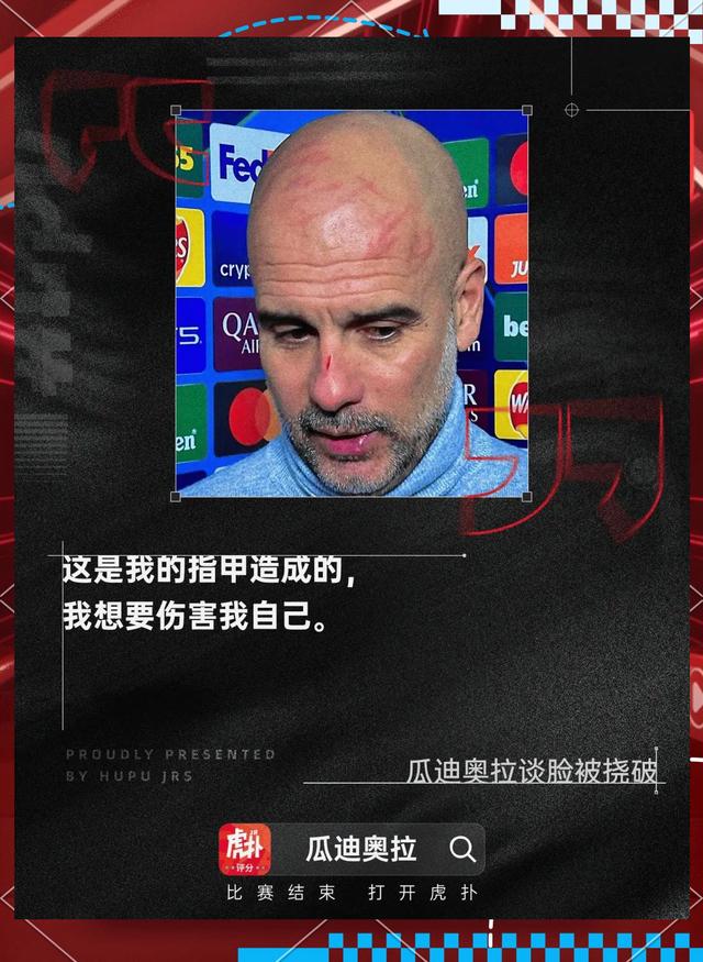 关于累了，倦了，要退出了！瓜迪奥拉透露不续约，曼城未来靠他了？的信息